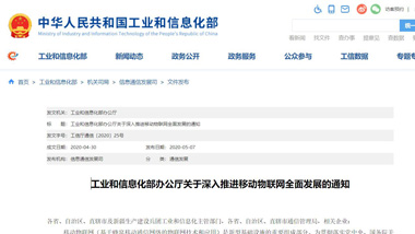 熙枚物聯(lián)集團(tuán)新路燈控制器發(fā)布